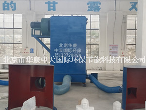 雕刻廠(chǎng)用除塵器