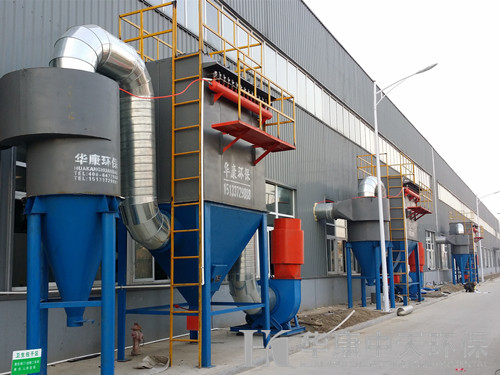 華康中天環(huán)保為江蘇生產的單機布袋除塵器